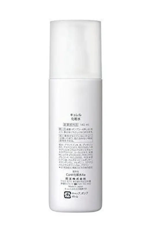 Kao Curel aging care series lotion 140ml - Skincare