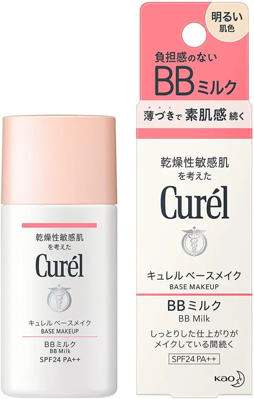 Kao Curel Base Makeup BB Milk SPF28/ PA + + Light Color 30ml - Japanese Skincare