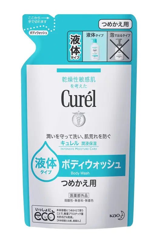 Kao Curel Body Wash Can Also Be Used For Babies [refill] 360ml - Japanese Body Wash - Refill Products