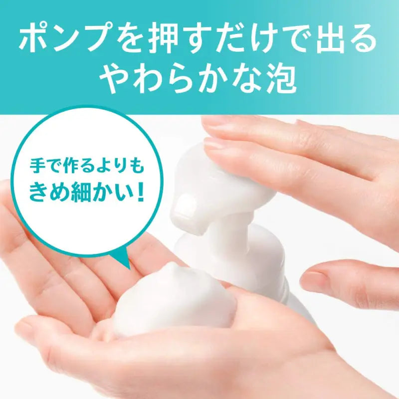 Kao Curel Foam Shampoo Pump 480ml - Japanese Foaming Hair Care Brands