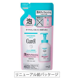 Kao Curel Foaming Body Wash Can Also Be Used For Babies [refill] 380g - Japanese Refill