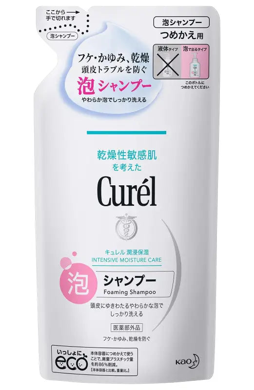 Kao Curel Foaming Shampoo [refill] 380ml - Refill Made In Japan Hair Care Products