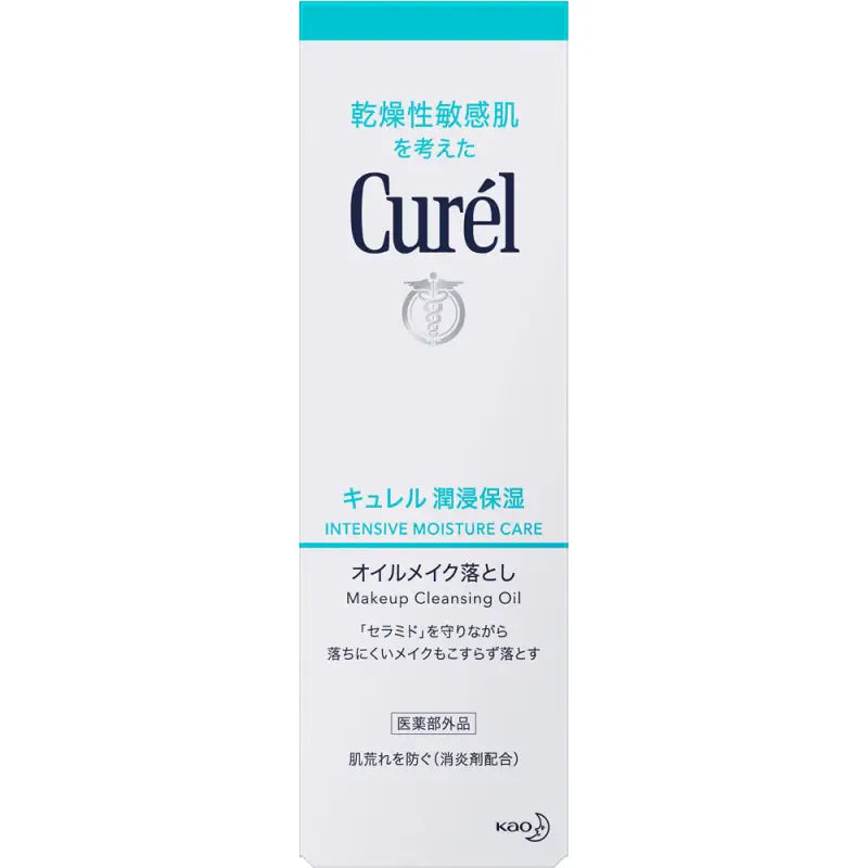 Kao Curel Intensive Moisture Care Makeup Cleansing Oil For Sensitive Skin 150ml - Skincare