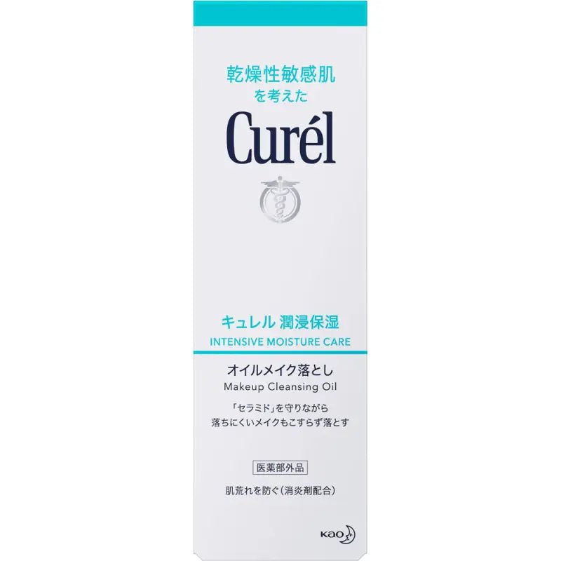 Kao Curel Intensive Moisture Care Makeup Cleansing Oil For Sensitive Skin 150ml