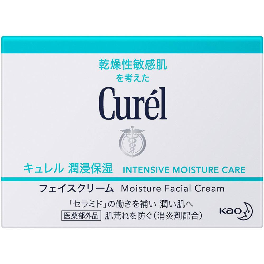 Kao Curel Intensive Moisture Face Cream for Sensitive Skin 40g