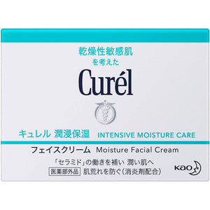 Kao Curel Intensive Moisture Face Cream for Sensitive Skin 40g