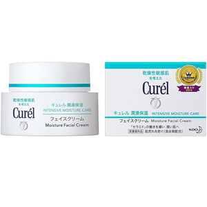 Kao Curel Intensive Moisture Face Cream for Sensitive Skin 40g