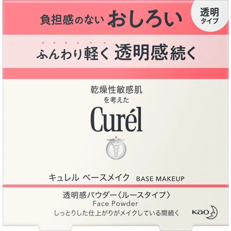 Kao Curel Loose Face Powder 4g - Powder Base Makeup - Japanese Face Powder - Makeup Products