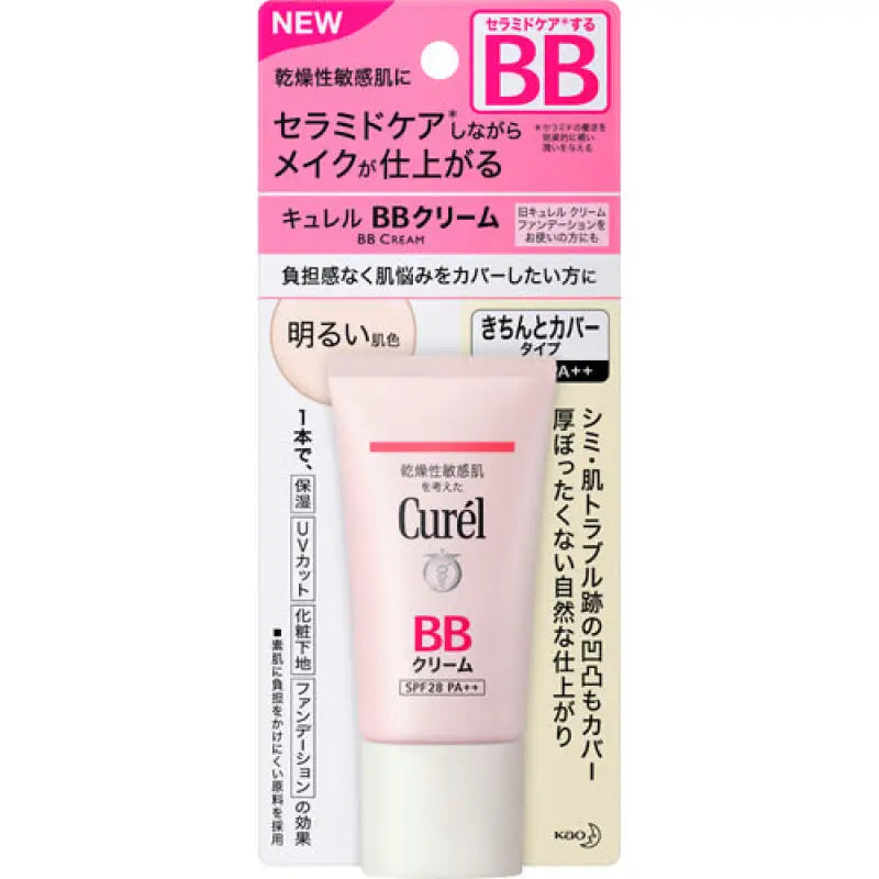 Kao Curel Makeup BB Cream For Sensitive Skin SPF28/ PA + + 35g - Made In Japan Skincare