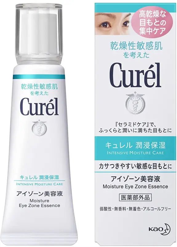 Kao Curel Moisture Eye Zone Essence Intensive Moisture Care 20g - Japanese Eye Essence