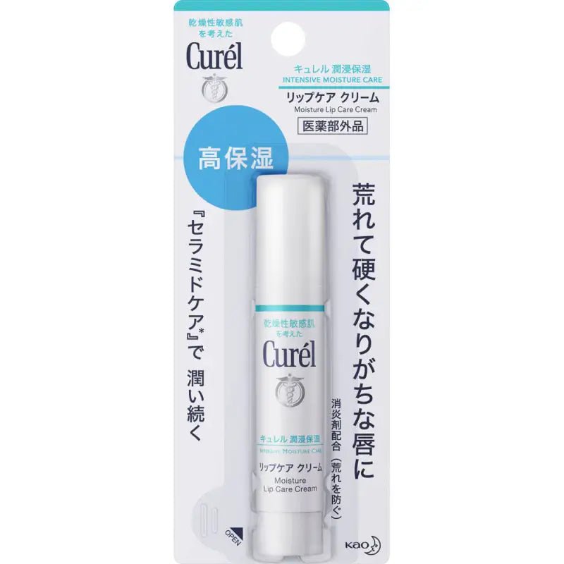 Kao Curel Moisture Lip Care Cream 4.2g - Japanese Lip Balm For Sensitive Skin