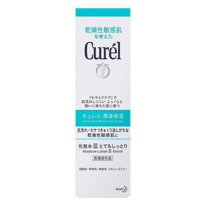 Kao Curel Moisture Lotion for Sensitive Skin Enrich III 150ml