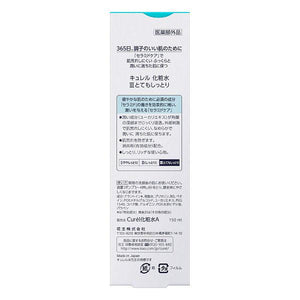 Kao Curel Moisture Lotion for Sensitive Skin Enrich III 150ml