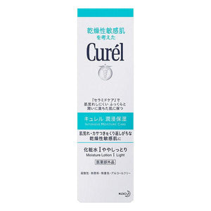 Kao Curel Moisture Lotion for Sensitive Skin Light I 150ml