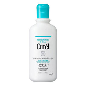 Kao Curel Moisture Milk Body Lotion 220ml