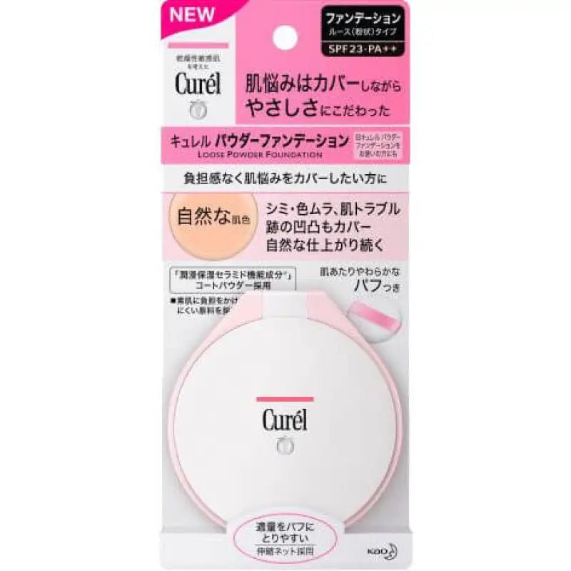 Kao Curel Powder Foundation SPF23 PA++ 5g - Natural Skin Color Foundation - Powder Foundation