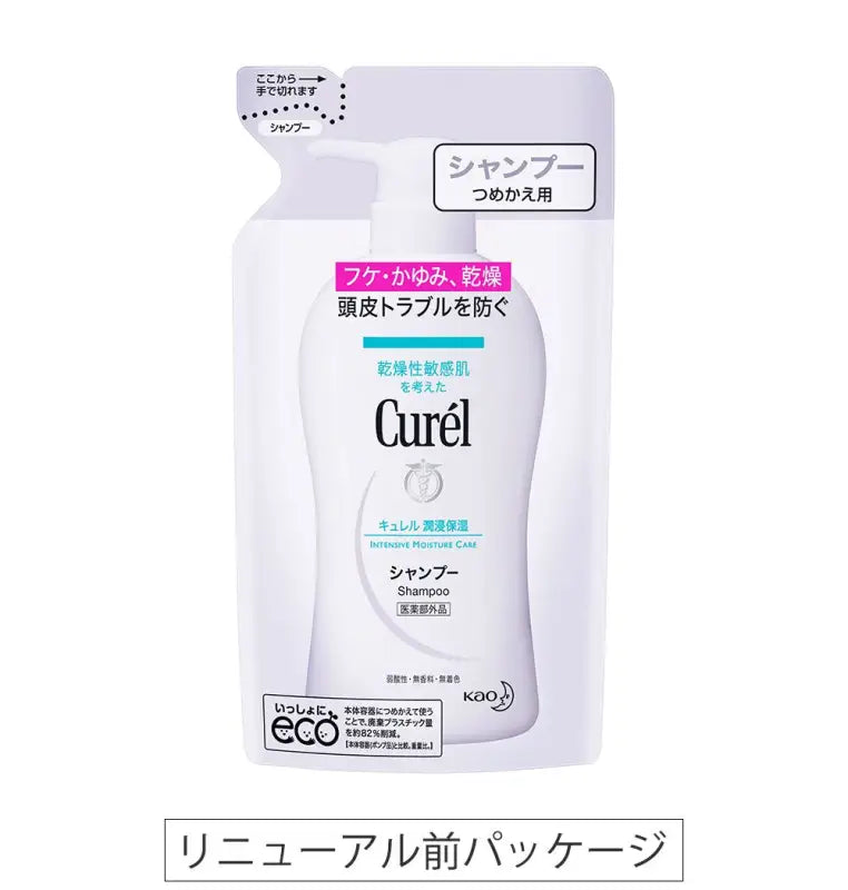 Kao Curel Shampoo Can Also Be Used For Babies [refill] 380ml - Japanese Refill Hair Care
