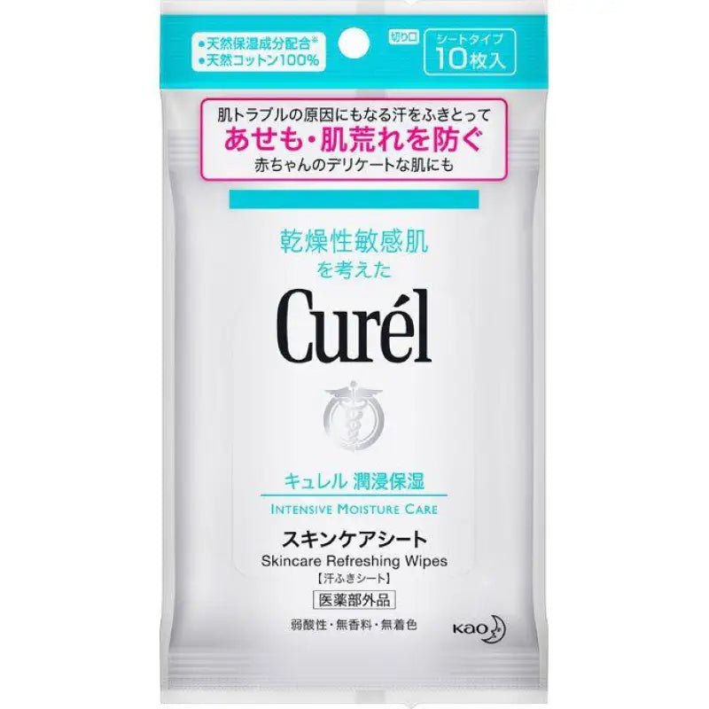 Kao Curel skin care sheet [quasi - drugs]