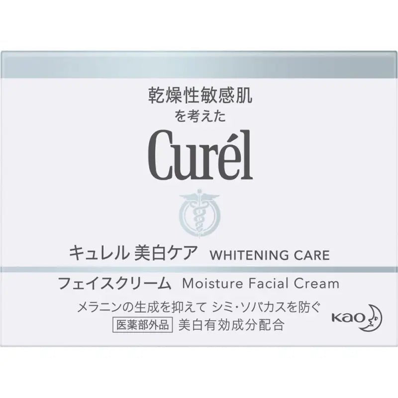 Kao Curel Whitening Care Moisture Facial Cream 40g - Japanese Facial Care Cream