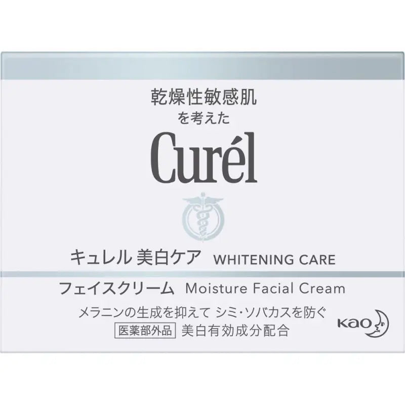 Kao Curel Whitening Care Moisture Facial Cream 40g - Japanese Skincare