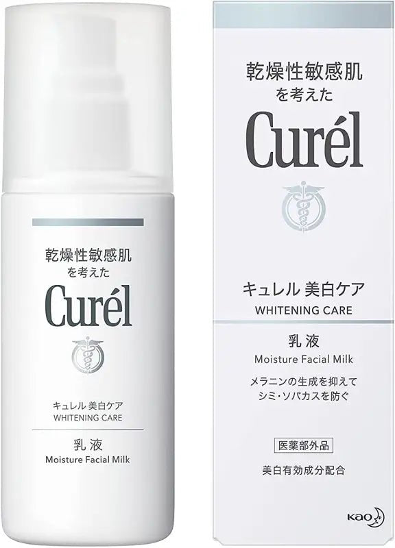 Kao Curel Whitening Moisture Cream 110ml - Japanese Whitening Moisture Cream