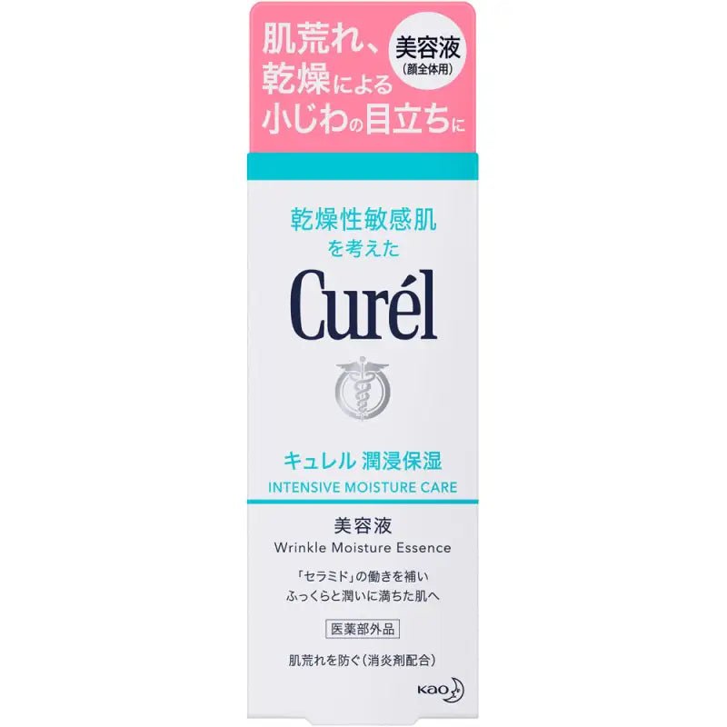 Kao Curel Wrinkle Moisture Essence 40g - Japanese Wrinkle Essence For Sensitive Skin