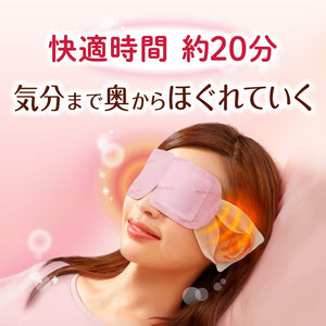 Kao MegRhythm Steam Eye Mask Chamomile 12 Sheets