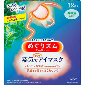 Kao MegRhythm Steam Eye Mask Forest Bath Scent 12 Sheets