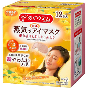 Kao MegRhythm Steam Eye Mask Yuzu 12 Sheets