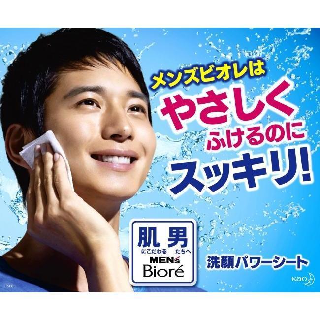 Kao Men's Bioré Facial Sheet Cool 38 Sheets