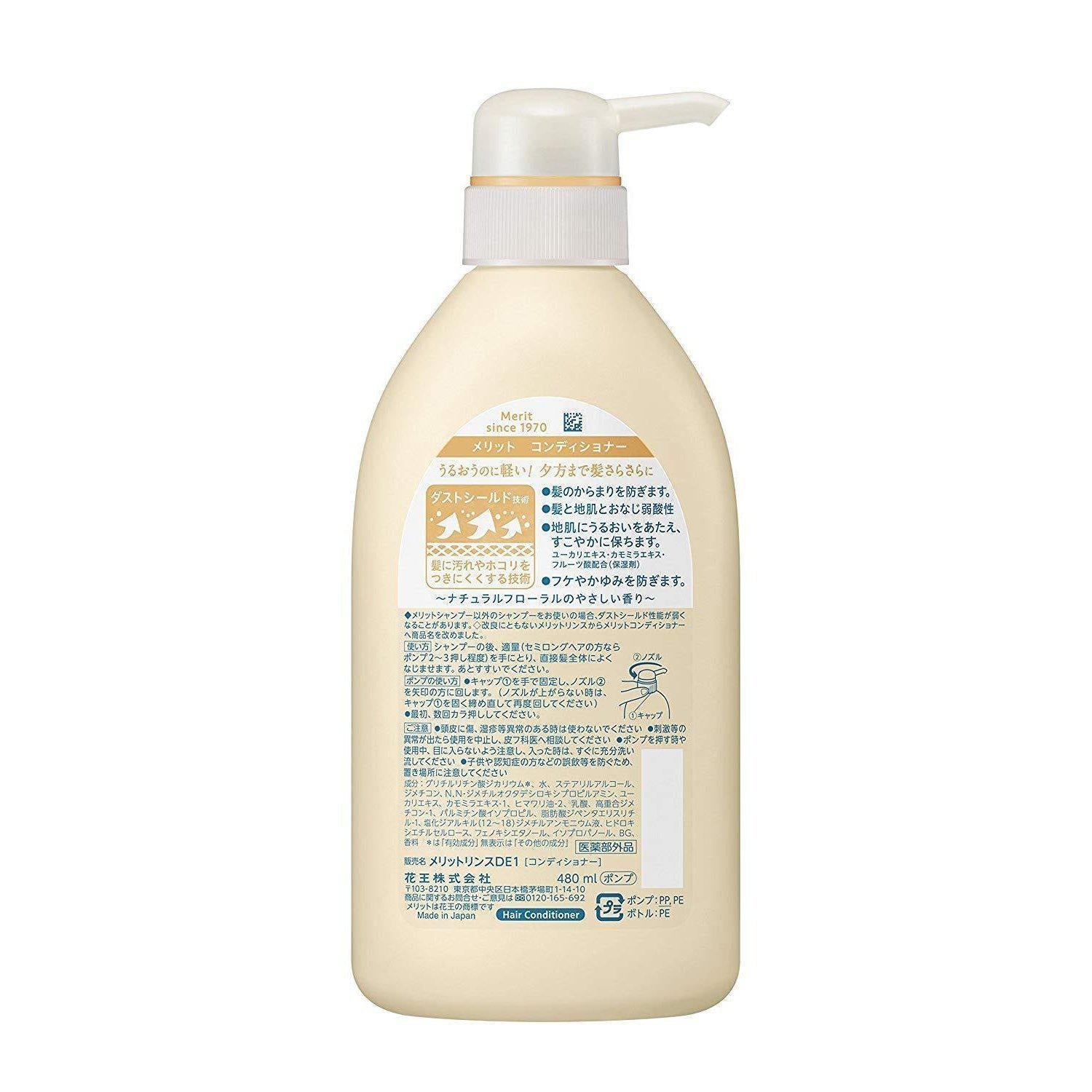 Kao Merit Conditioner Pump Bottle 480ml