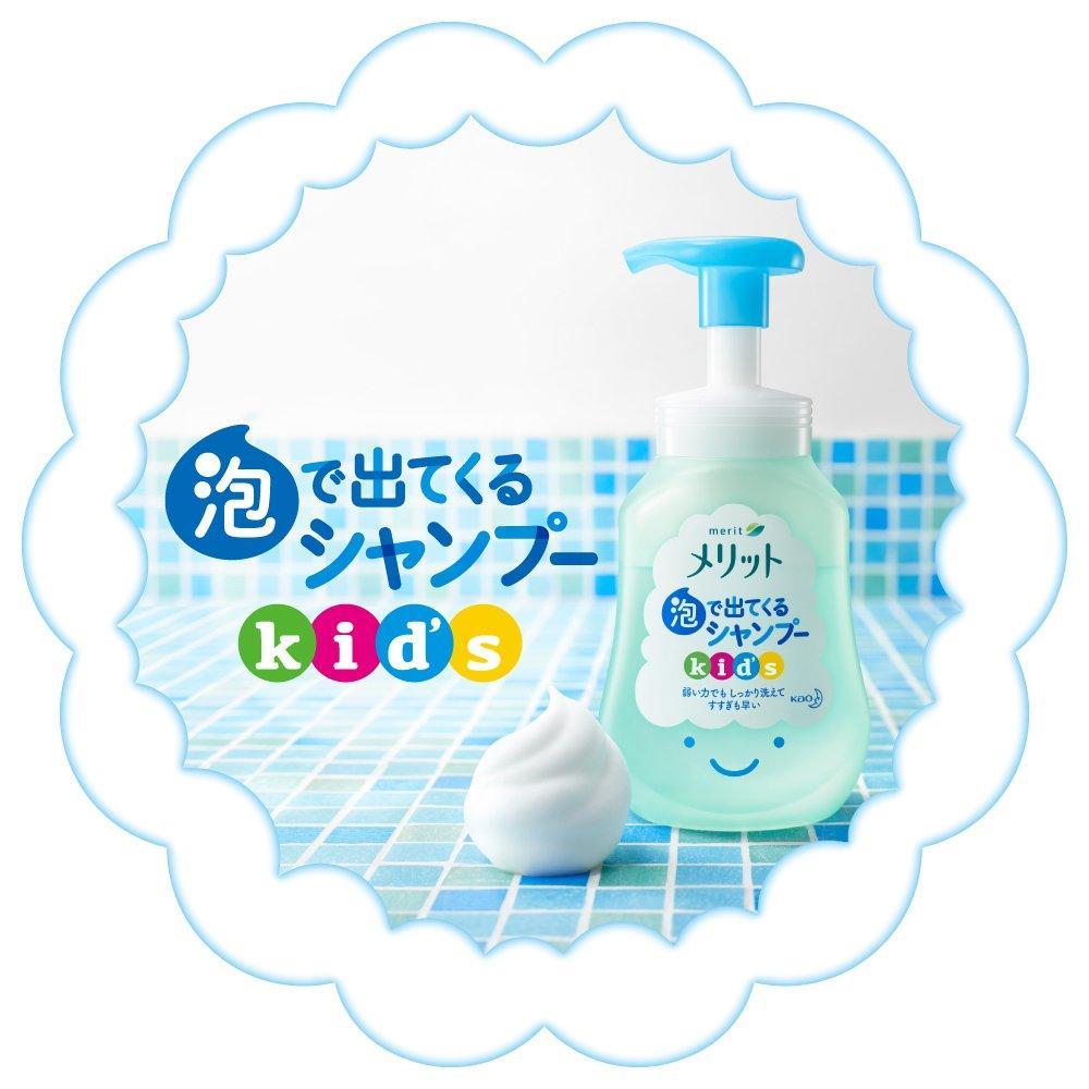 Kao Merit Foam Shampoo for Kids 300ml