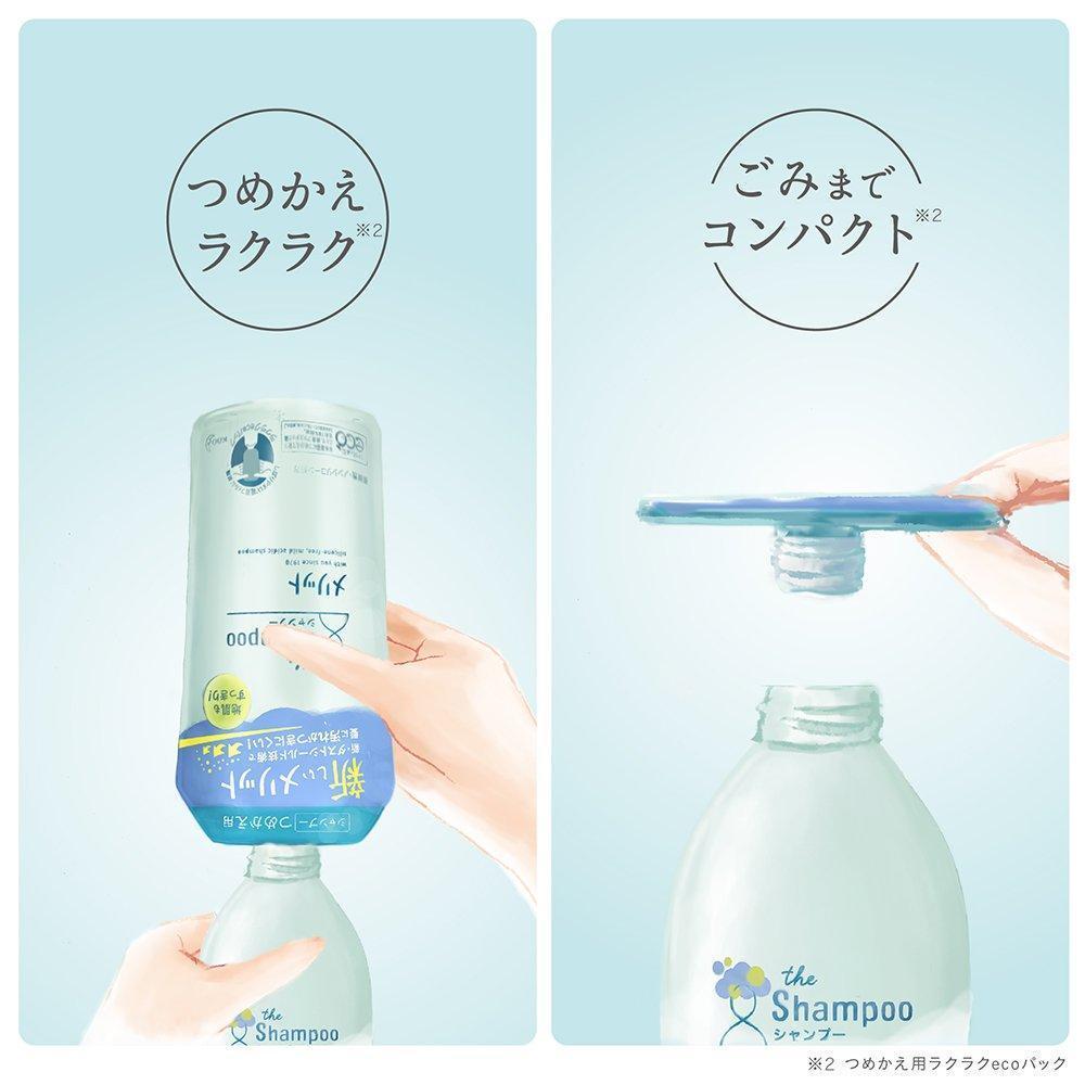 Kao Merit Shampoo Pump Bottle 480ml