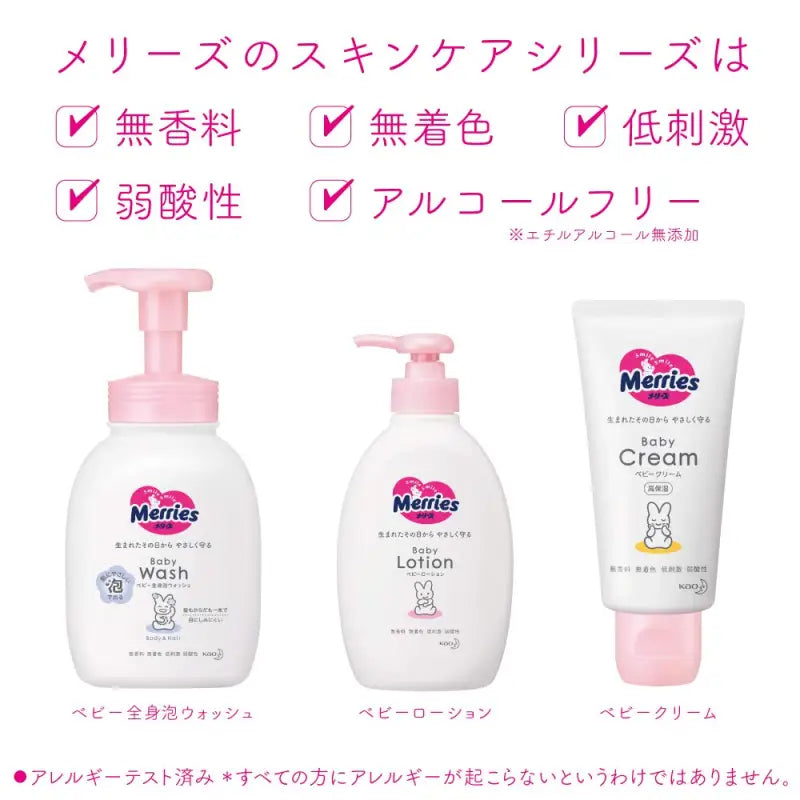 Kao Merries Baby Whole Body Foam Wash Fragrance - Free 320ml [refill] - Japanese