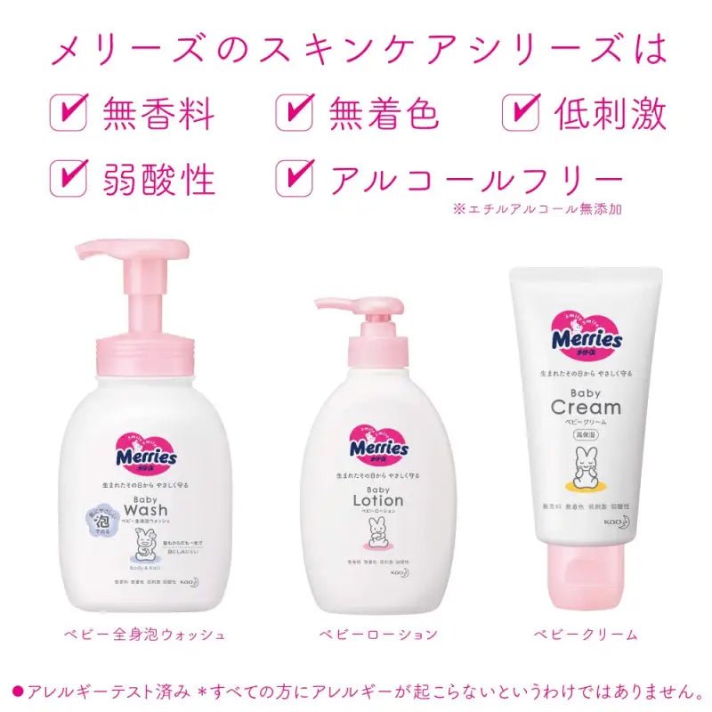 Kao Merries Baby Whole Body Foam Wash Fragrance - Free 320ml [refill] - Japanese Baby Body Wash