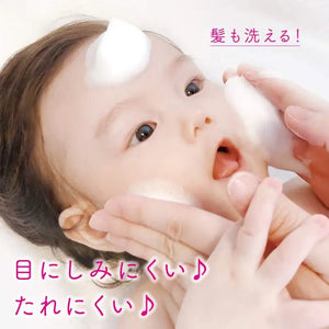 Kao Merries Baby Whole Body Foam Wash Fragrance - Free 320ml [refill] - Japanese Baby Body Wash