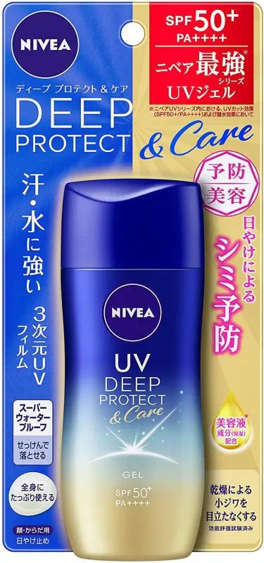 Kao NIVEA UV Deep Protect & Care Gel 80g