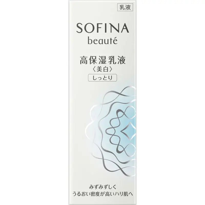 Kao Sofina Beaute Deep - Moisture Whitening Emulsion (Moist Type) 60g - Japanese Beauty Emulsion
