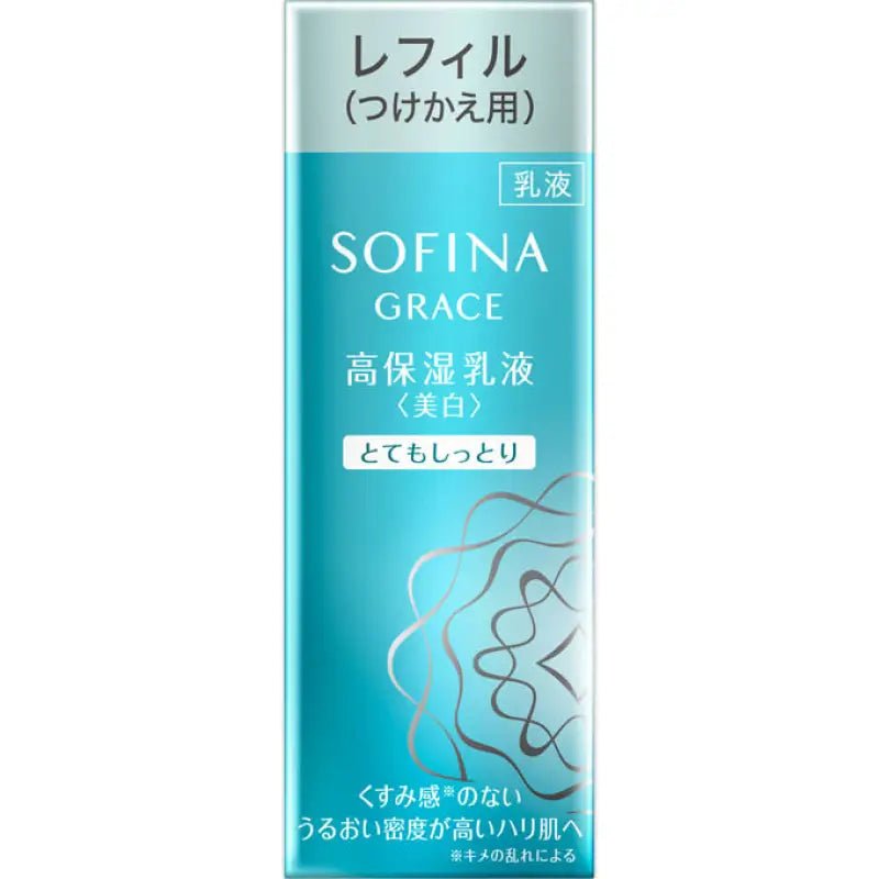 Kao Sofina Grace Deep Moisturizing Whitening Milk Very Moist 60g [refill] - Japanese Whitening Milk