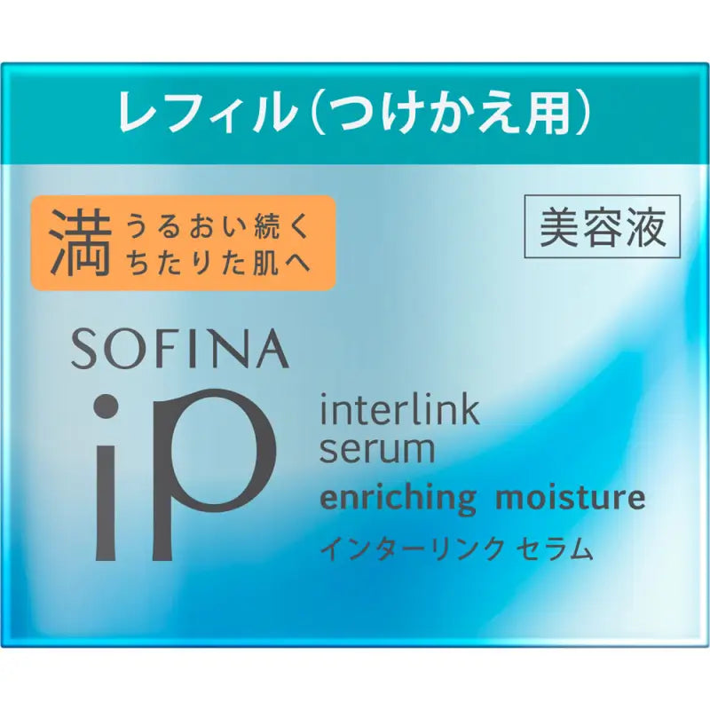 Kao Sofina Ip Interlink Serum Enriching Moisture Refill 55g (Refill) - Japanese Skincare
