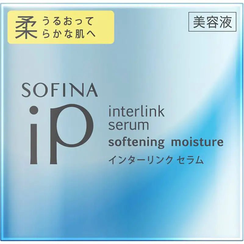 Kao Sofina Ip Interlink Serum Softening Moisture 55g - Japanese Skin Softening Serum