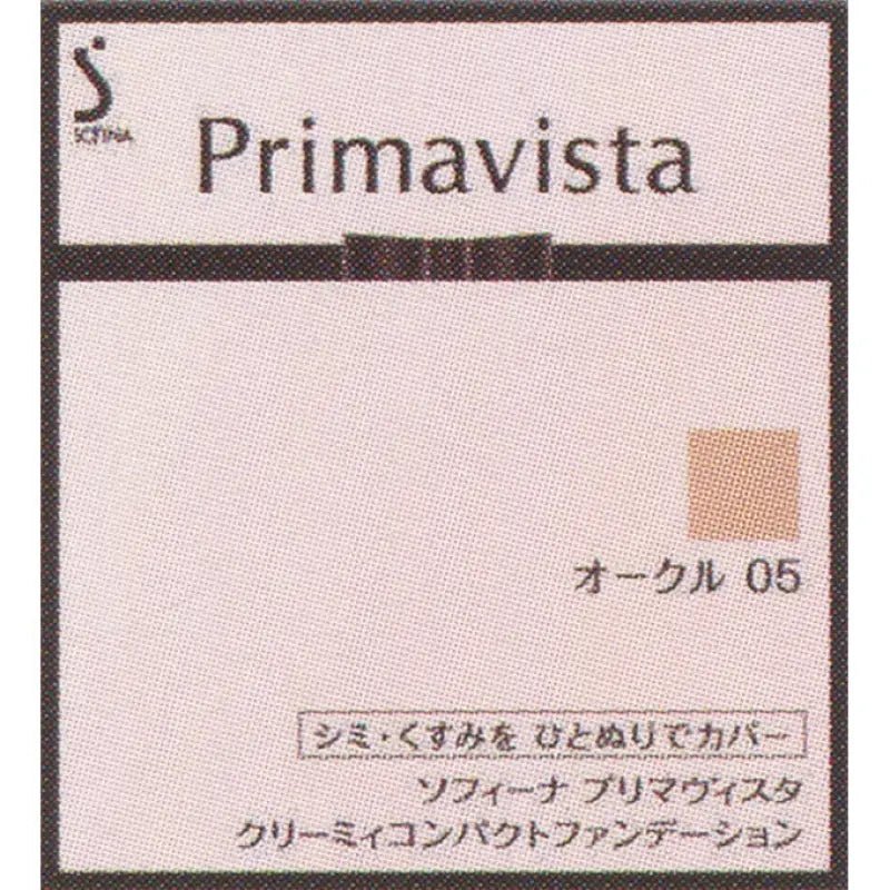 Kao Sofina Primavista Creamy Compact Foundation Ocher 05 10g [refill] - Japanese Foundation