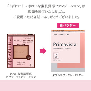 Kao Sofina Primavista Double Effect Powder BO 01 SPF25 PA++ 9g - Face Powder For Light Skin