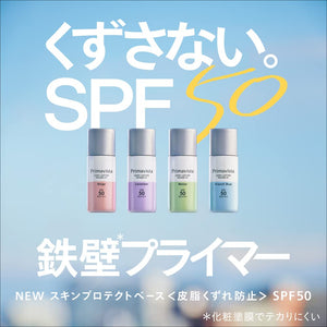 Kao Sofina Primavista Long - Lasting Primer UV French Blue SPF50 PA+++ 8.5g - Skin Protect Base