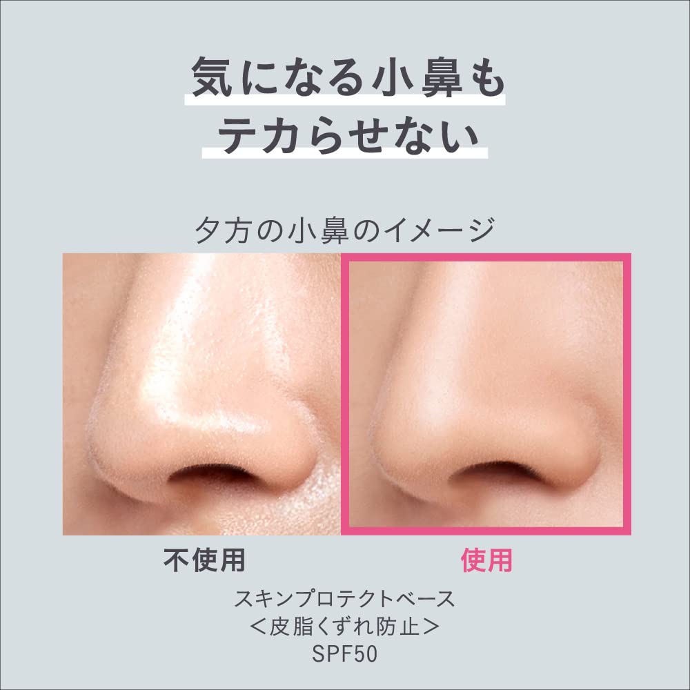 Kao Sofina Primavista Long - Lasting Primer UV Lavender SPF50 PA+++ 25ml - Prevent Sebum Breakage