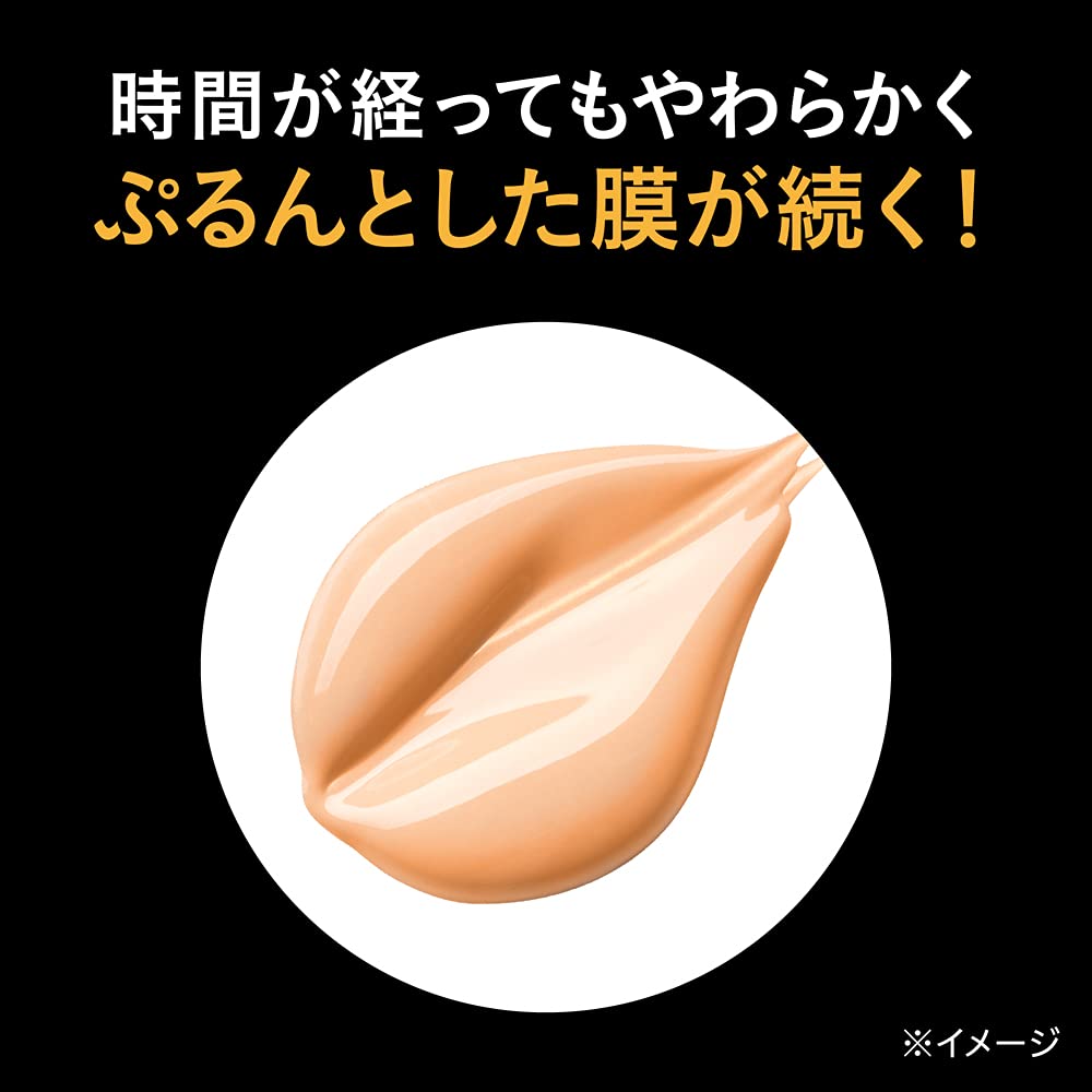 Kao Sofina Primavista Moist Glow Lasting Liquid Foundation BO 01 SPF23 PA+++ 30ml - Moist Foundation