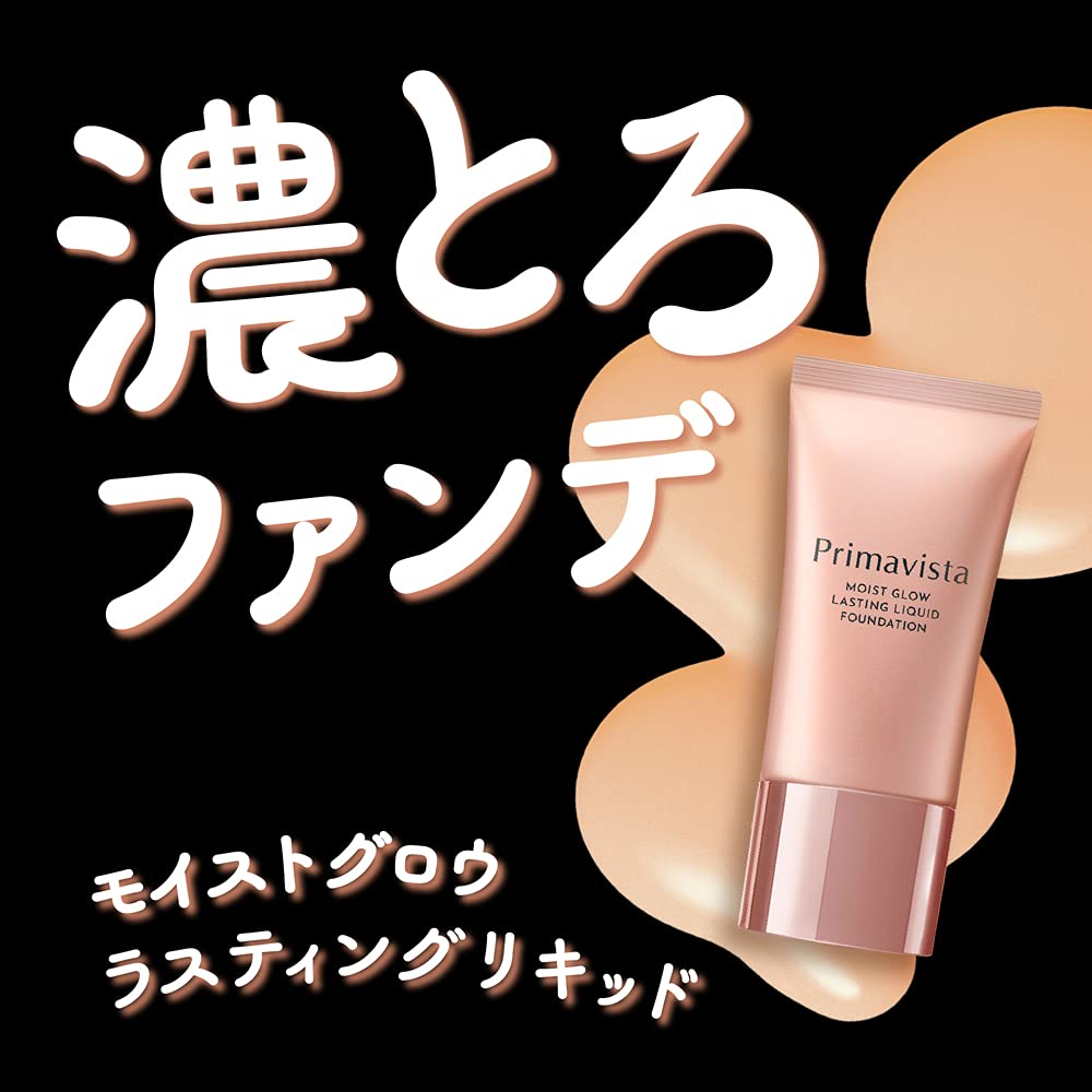 Kao Sofina Primavista Moist Glow Lasting Liquid Foundation BO 01 SPF23 PA+++ 30ml - Moist Foundation