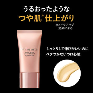 Kao Sofina Primavista Moist Glow Lasting Liquid Foundation BO 01 SPF23 PA+++ 30ml - Moist Foundation