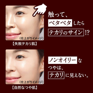 Kao Sofina Primavista Natural Glow Lasting Liquid Foundation 01 SPF31 PA+++ 30ml - Japan Foundation