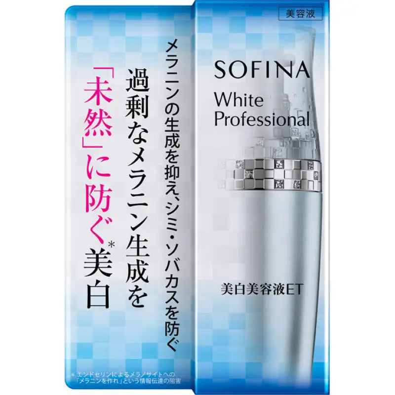 Kao Sofina White Professional Et Whitening Serum 40g - From Japan Skincare